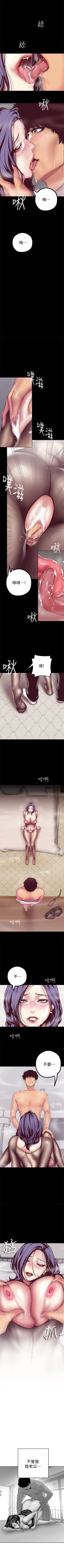 Page 134 of 美丽新世界 1-58 中文翻译 （更新中）