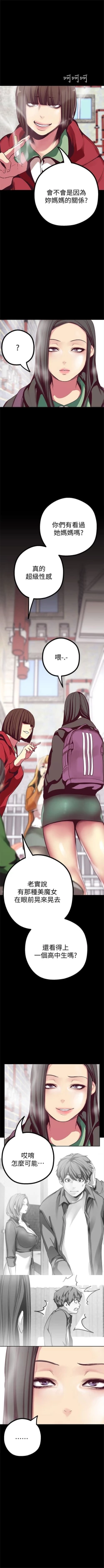 Page 148 of 美丽新世界 1-58 中文翻译 （更新中）