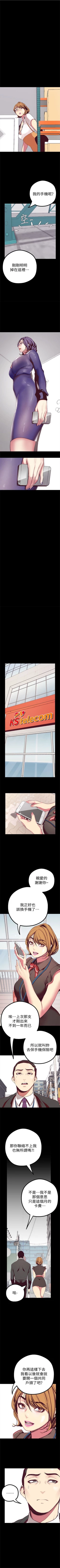 Page 166 of 美丽新世界 1-58 中文翻译 （更新中）