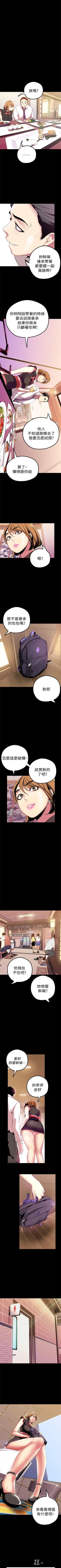 Page 192 of 美丽新世界 1-58 中文翻译 （更新中）