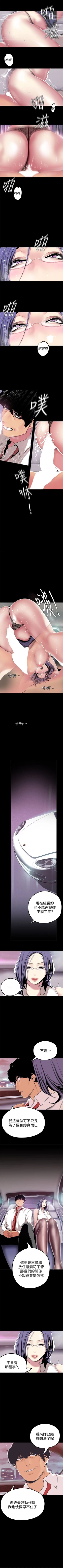 Page 208 of 美丽新世界 1-58 中文翻译 （更新中）