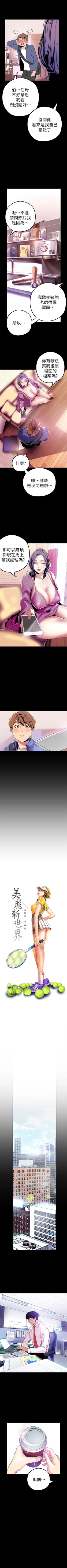 Page 222 of 美丽新世界 1-58 中文翻译 （更新中）