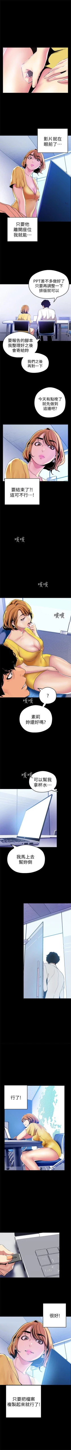 Page 229 of 美丽新世界 1-58 中文翻译 （更新中）