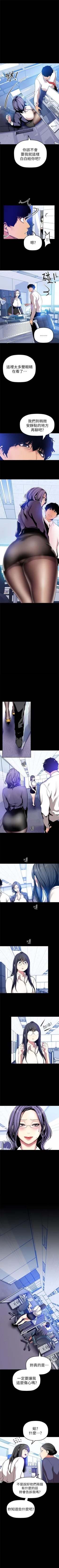 Page 257 of 美丽新世界 1-58 中文翻译 （更新中）