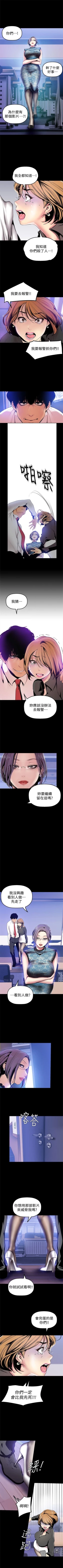 Page 285 of 美丽新世界 1-58 中文翻译 （更新中）