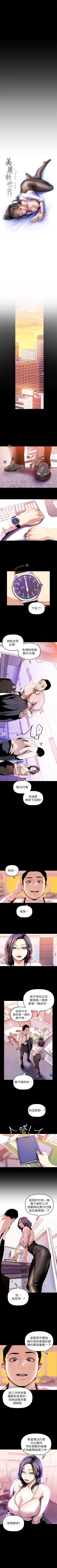 Page 315 of 美丽新世界 1-58 中文翻译 （更新中）