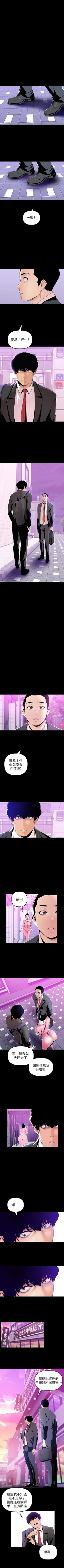 Page 326 of 美丽新世界 1-58 中文翻译 （更新中）