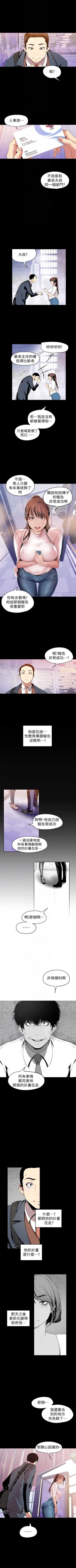 Page 350 of 美丽新世界 1-58 中文翻译 （更新中）