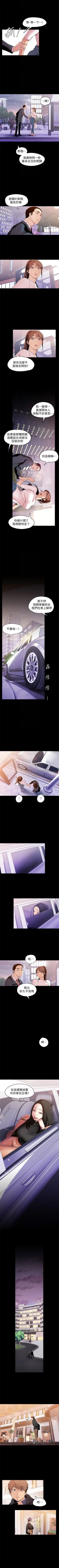 Page 351 of 美丽新世界 1-58 中文翻译 （更新中）