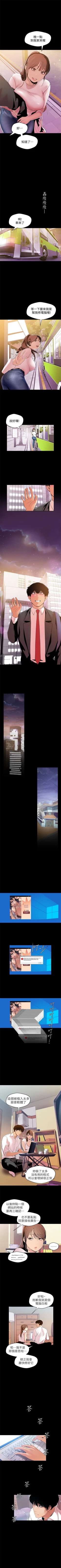 Page 368 of 美丽新世界 1-58 中文翻译 （更新中）