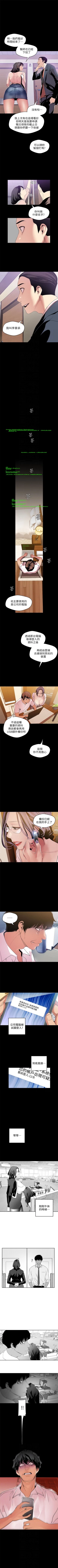 Page 376 of 美丽新世界 1-58 中文翻译 （更新中）