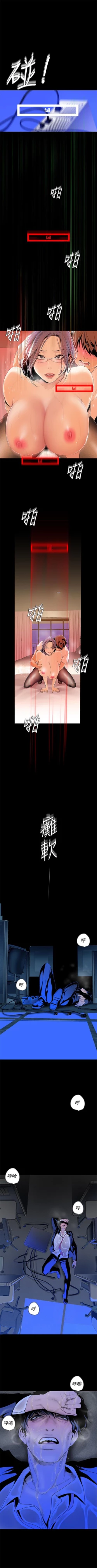 Page 383 of 美丽新世界 1-58 中文翻译 （更新中）