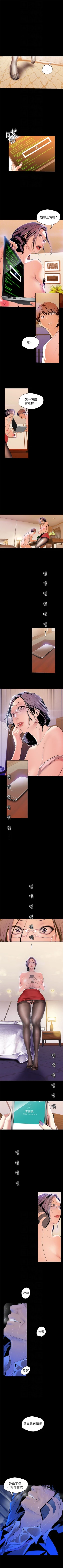 Page 384 of 美丽新世界 1-58 中文翻译 （更新中）