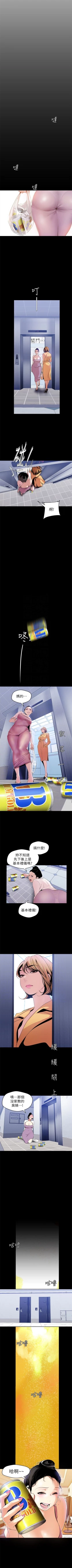 Page 386 of 美丽新世界 1-58 中文翻译 （更新中）