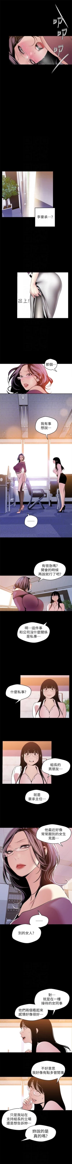 Page 403 of 美丽新世界 1-58 中文翻译 （更新中）