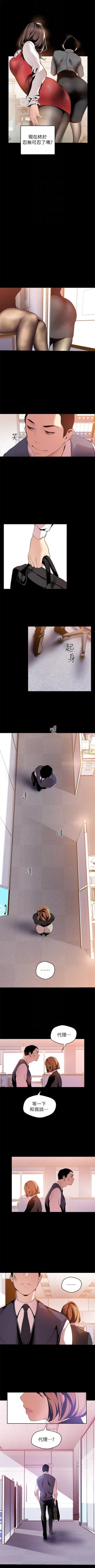 Page 410 of 美丽新世界 1-58 中文翻译 （更新中）