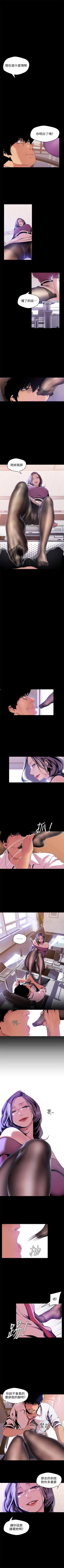 Page 425 of 美丽新世界 1-58 中文翻译 （更新中）