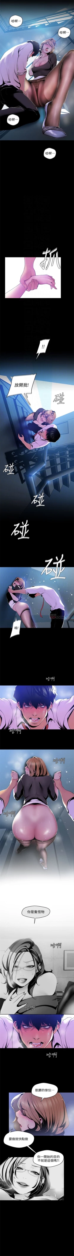 Page 447 of 美丽新世界 1-58 中文翻译 （更新中）