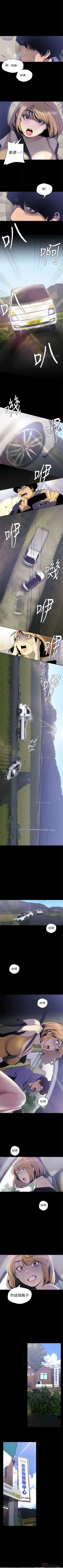 Page 483 of 美丽新世界 1-58 中文翻译 （更新中）