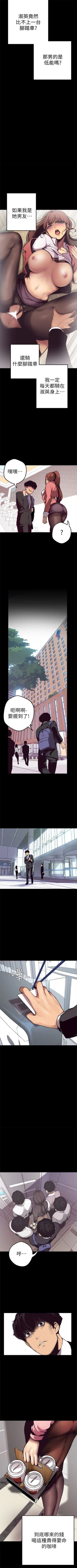 Page 5 of 美丽新世界 1-58 中文翻译 （更新中）