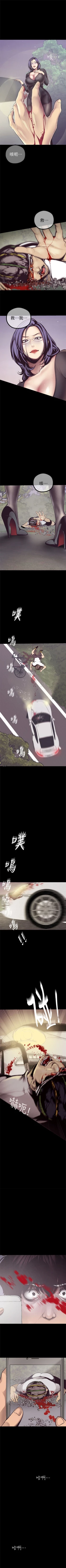 Page 69 of 美丽新世界 1-58 中文翻译 （更新中）