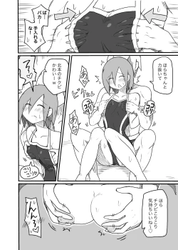 Page 11 of Chikubi Kaihatsu Sarete Shimau Suieibu Onnanoko