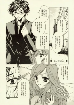 Page 11 of Under Control