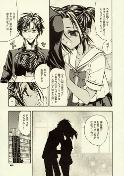 Page 14 of Under Control