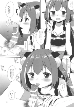 Page 9 of office+love 17