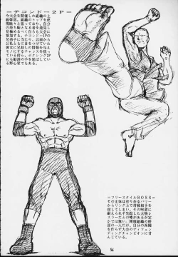 Page 53 of Nan Demo-R Kepuuroku