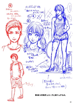 Page 32 of BEHAVIOUR+15