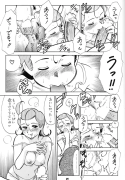 Page 24 of Osaka Kintetsu Buffalos Yuushou Kinen Nan Demo R