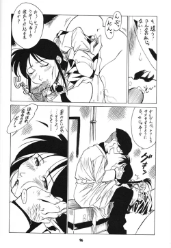 Page 95 of Osaka Kintetsu Buffalos Yuushou Kinen Nan Demo R