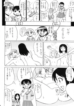 Page 9 of Osaka Kintetsu Buffalos Yuushou Kinen Nan Demo R