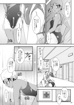 Page 24 of BEHAVIOUR+14