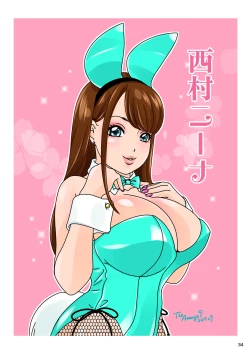 Page 34 of BEHAVIOUR+14