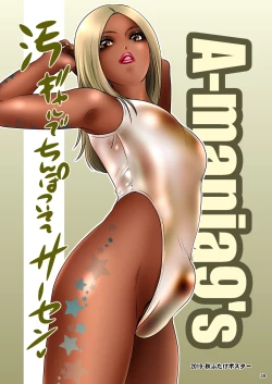 Page 38 of BEHAVIOUR+14