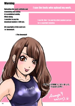 Page 40 of BEHAVIOUR+14