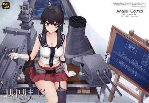 Download Yoru Yahagi 13