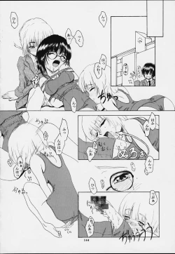 Page 143 of Muyounosuke Nan Demo-R