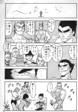 Page 11 of Tekken