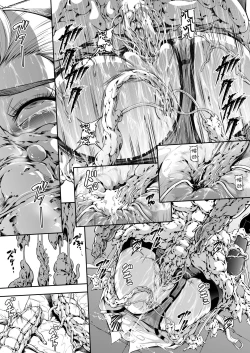 Page 19 of Subverse: Trojan Horse