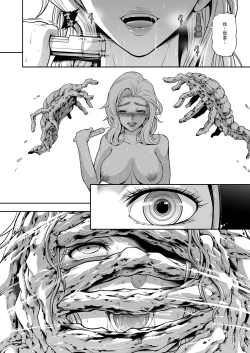 Page 41 of Subverse: Trojan Horse