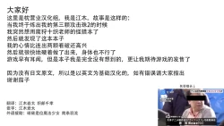 Page 57 of Subverse: Trojan Horse