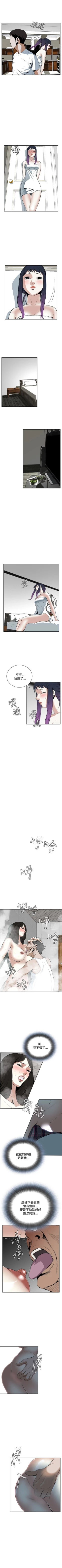 Page 114 of 偷窥  0-30 中文翻译 （更新中）