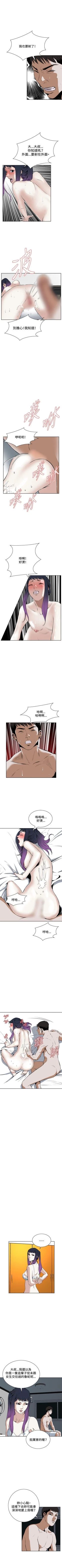 Page 129 of 偷窥  0-30 中文翻译 （更新中）