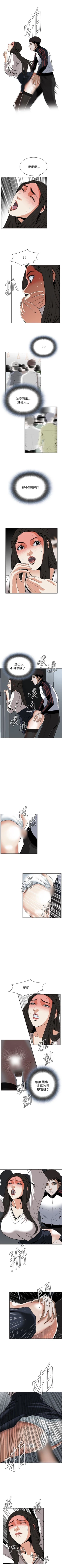 Page 160 of 偷窥  0-30 中文翻译 （更新中）