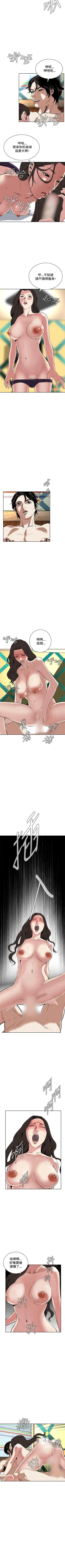 Page 191 of 偷窥  0-30 中文翻译 （更新中）