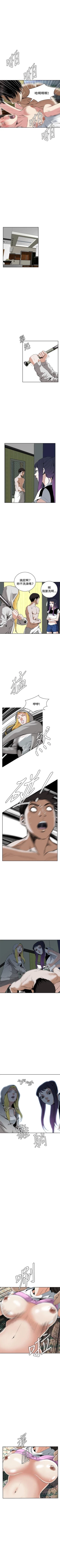 Page 193 of 偷窥  0-30 中文翻译 （更新中）