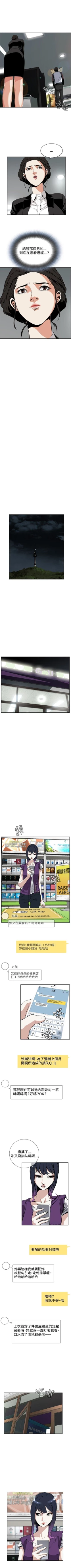 Page 52 of 偷窥  0-30 中文翻译 （更新中）